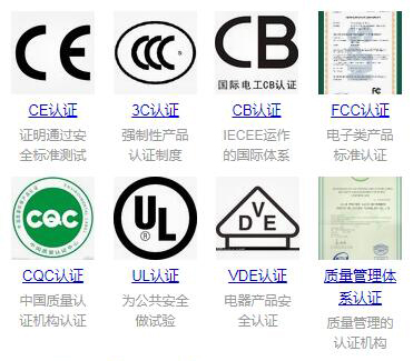 1561689914763211.jpg 認證組合.jpg