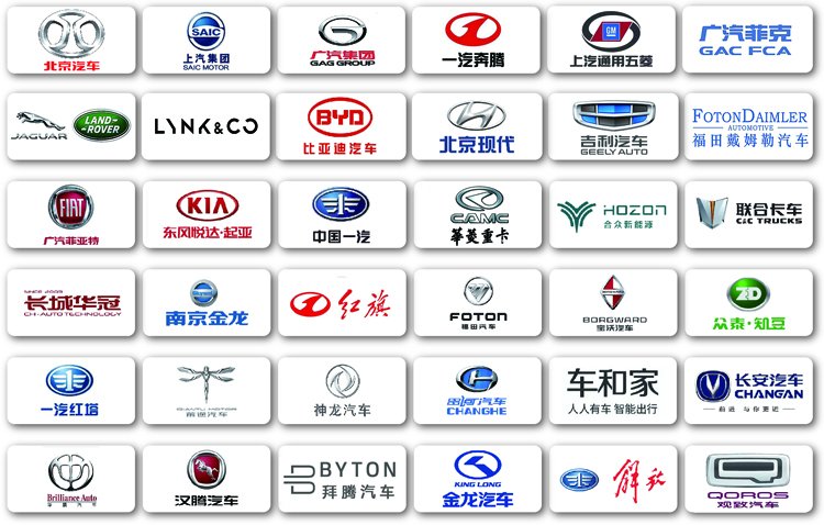 汽車logo(2).jpg