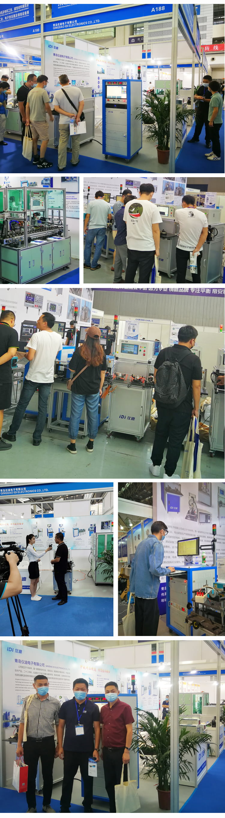深圳電機(jī)展.jpg