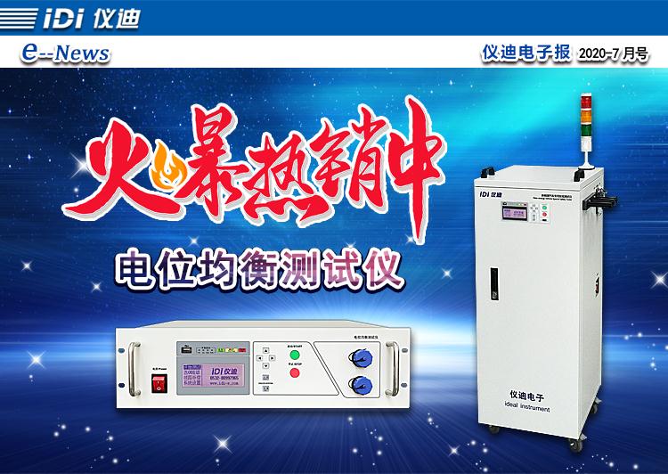 微信截圖_20200804102238.jpg